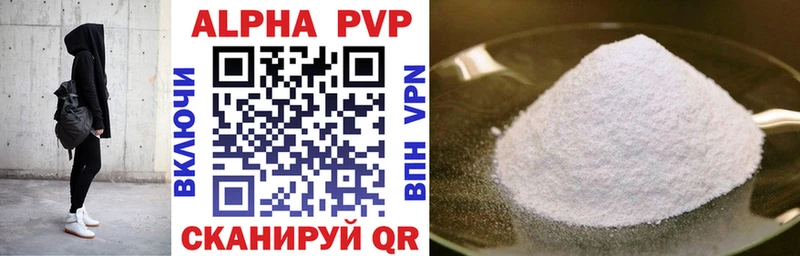 где продают   Дудинка  Alpha-PVP VHQ 
