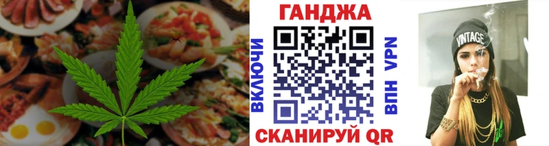 Еда ТГК конопля  МЕГА рабочий сайт  Дудинка 