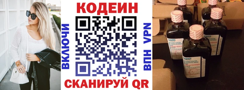 где можно купить наркотик  Дудинка  Codein Purple Drank 