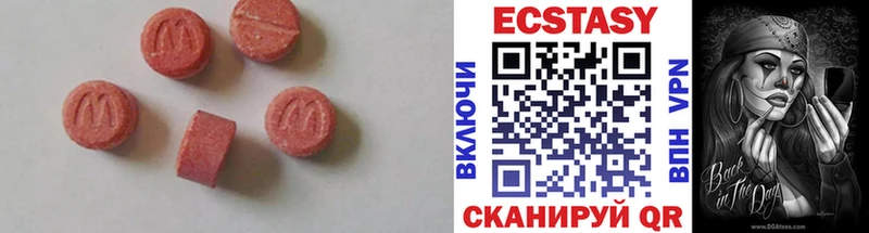 Ecstasy ешки  Дудинка 