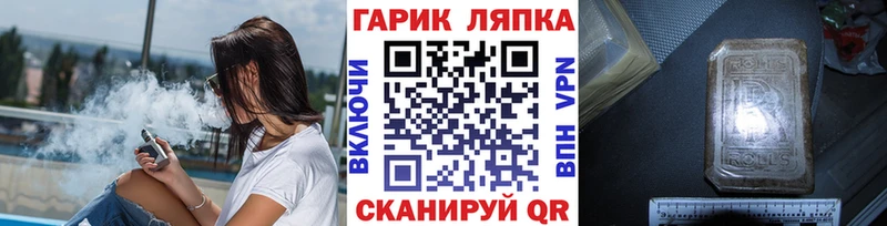 Гашиш гашик  Дудинка 