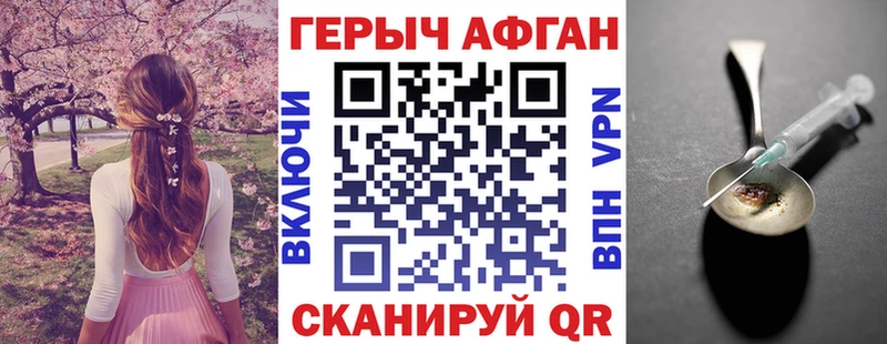 мориарти наркотические препараты  Дудинка  ГЕРОИН Heroin 