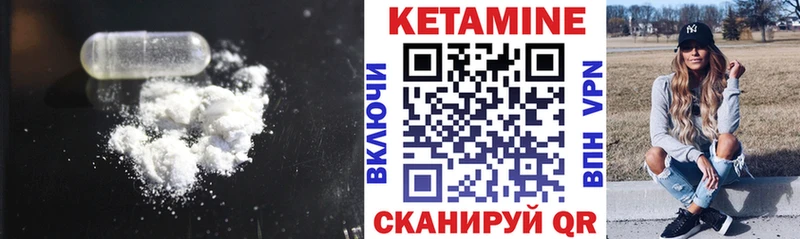 что такое наркотик  площадка телеграм  Кетамин VHQ  Дудинка 