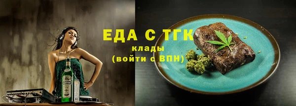 шишки Сафоново