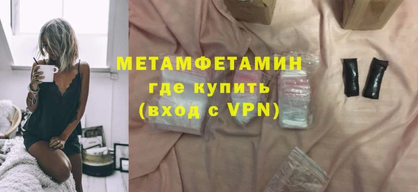шишки Сафоново