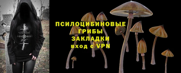 дистиллят марихуана Сатка