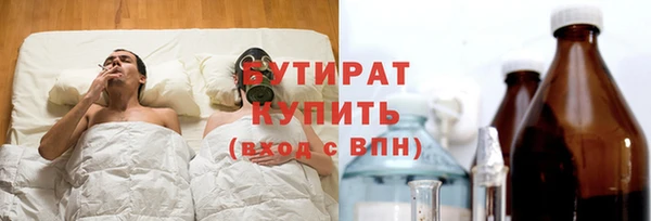 твердый Армянск