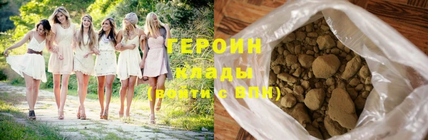 твердый Армянск