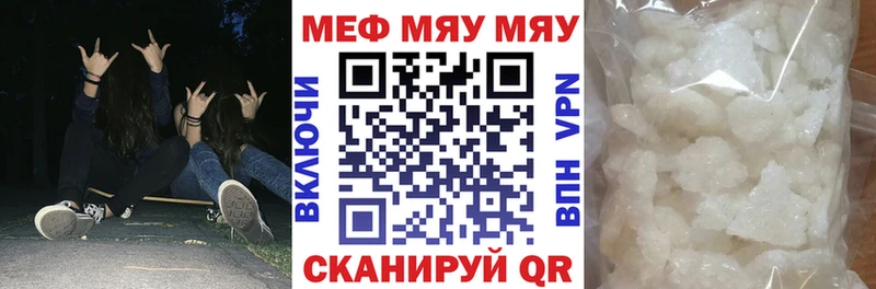 купить наркотики сайты  blacksprut tor  МЕФ кристаллы  Дудинка 