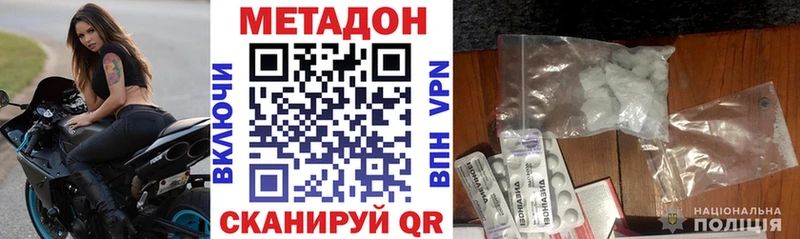 наркошоп  Дудинка  МЕТАДОН кристалл 